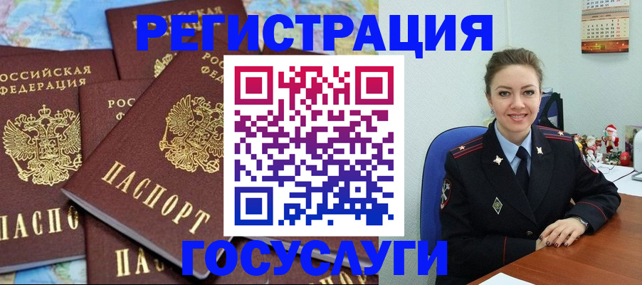 прописка поиск в Брянской области