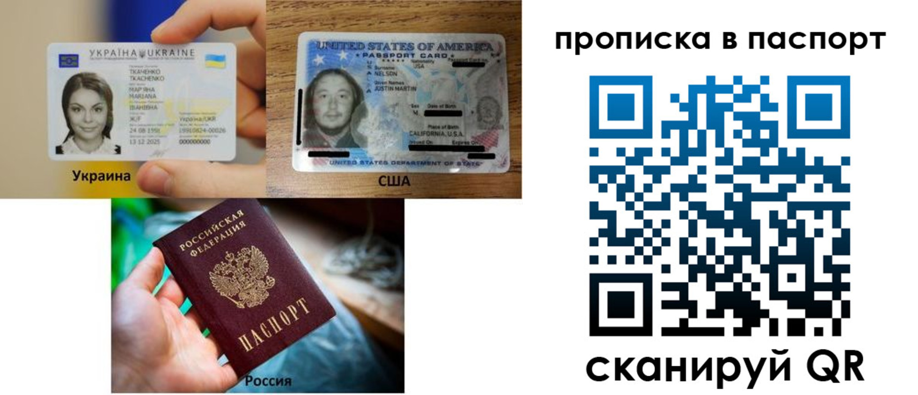 прописка от собственника в Брянской области