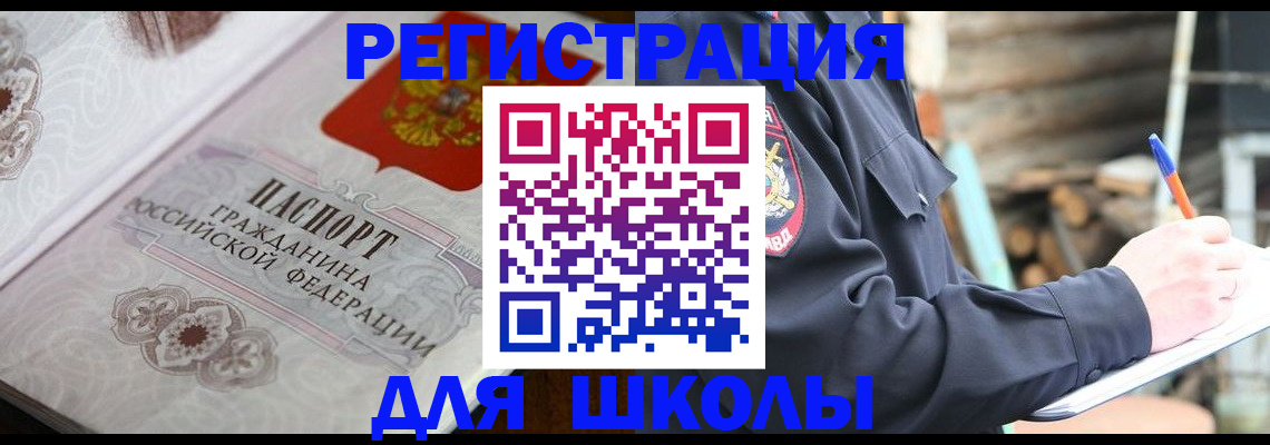 найти адрес прописки в Брянской области
